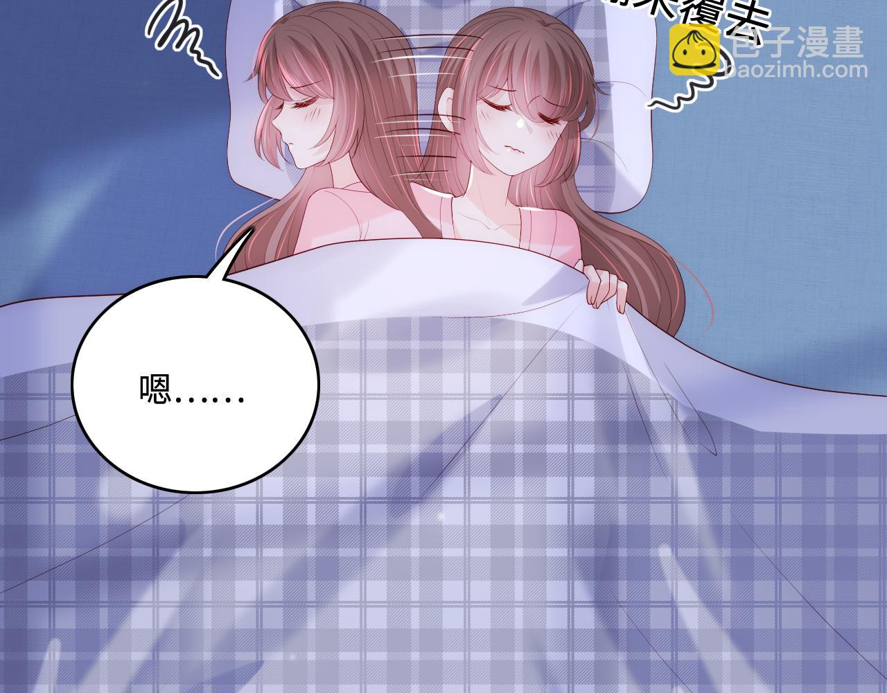 番外7 分房睡？不可能！(1/2)-第188话