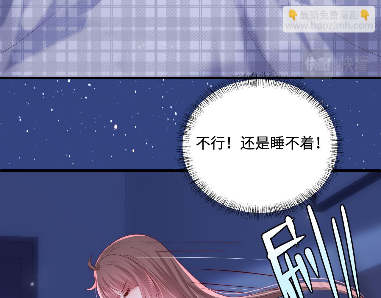 番外7 分房睡？不可能！(1/2)-第188话