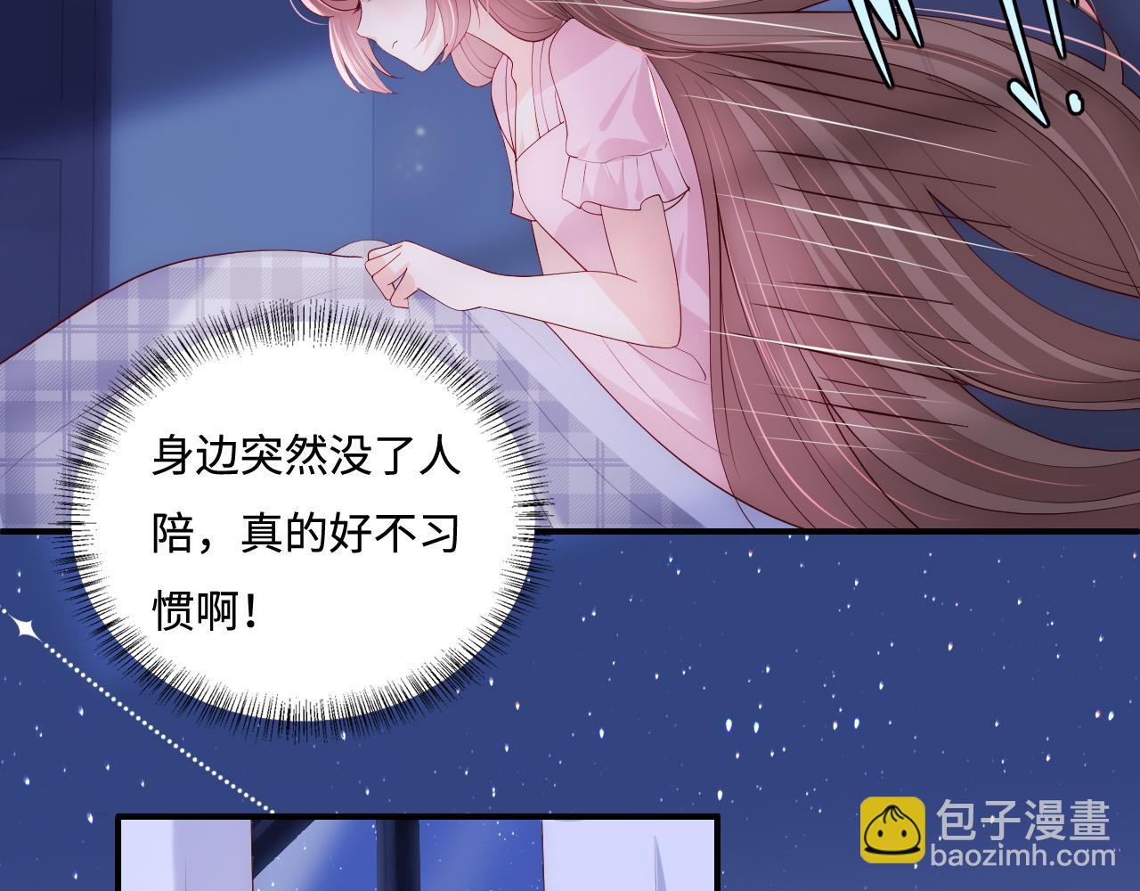 番外7 分房睡？不可能！(1/2)-第188话