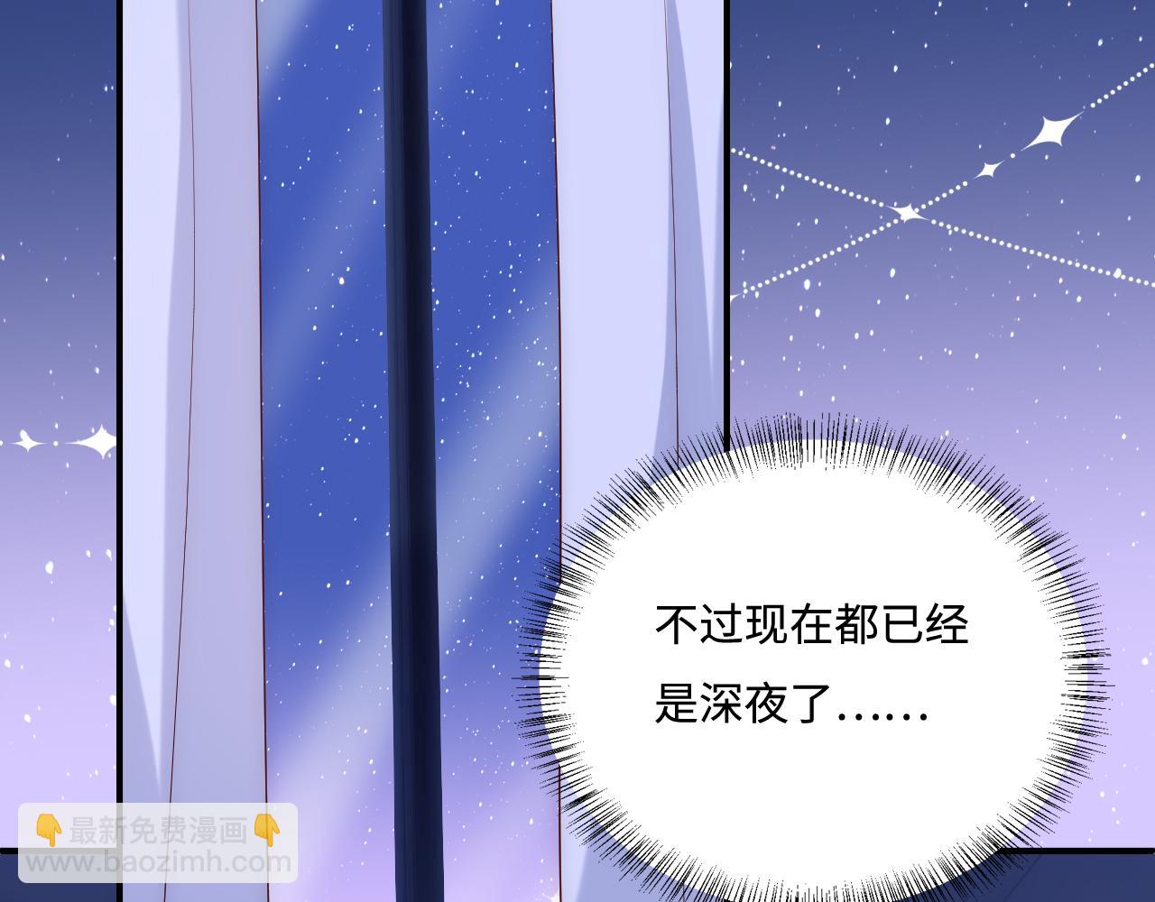 番外7 分房睡？不可能！(1/2)-第188话