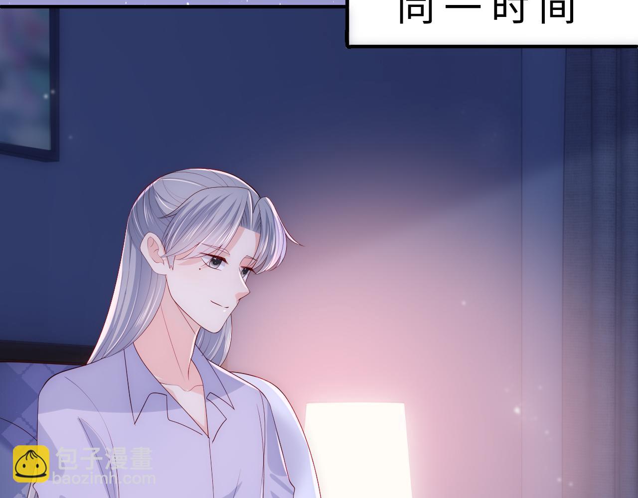 番外7 分房睡？不可能！(1/2)-第188话