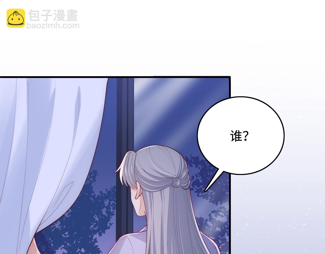 番外7 分房睡？不可能！(1/2)-第188话