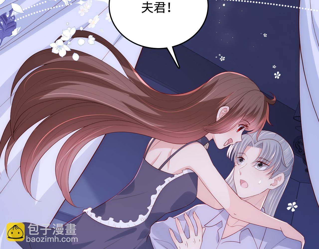 番外7 分房睡？不可能！(1/2)-第188话