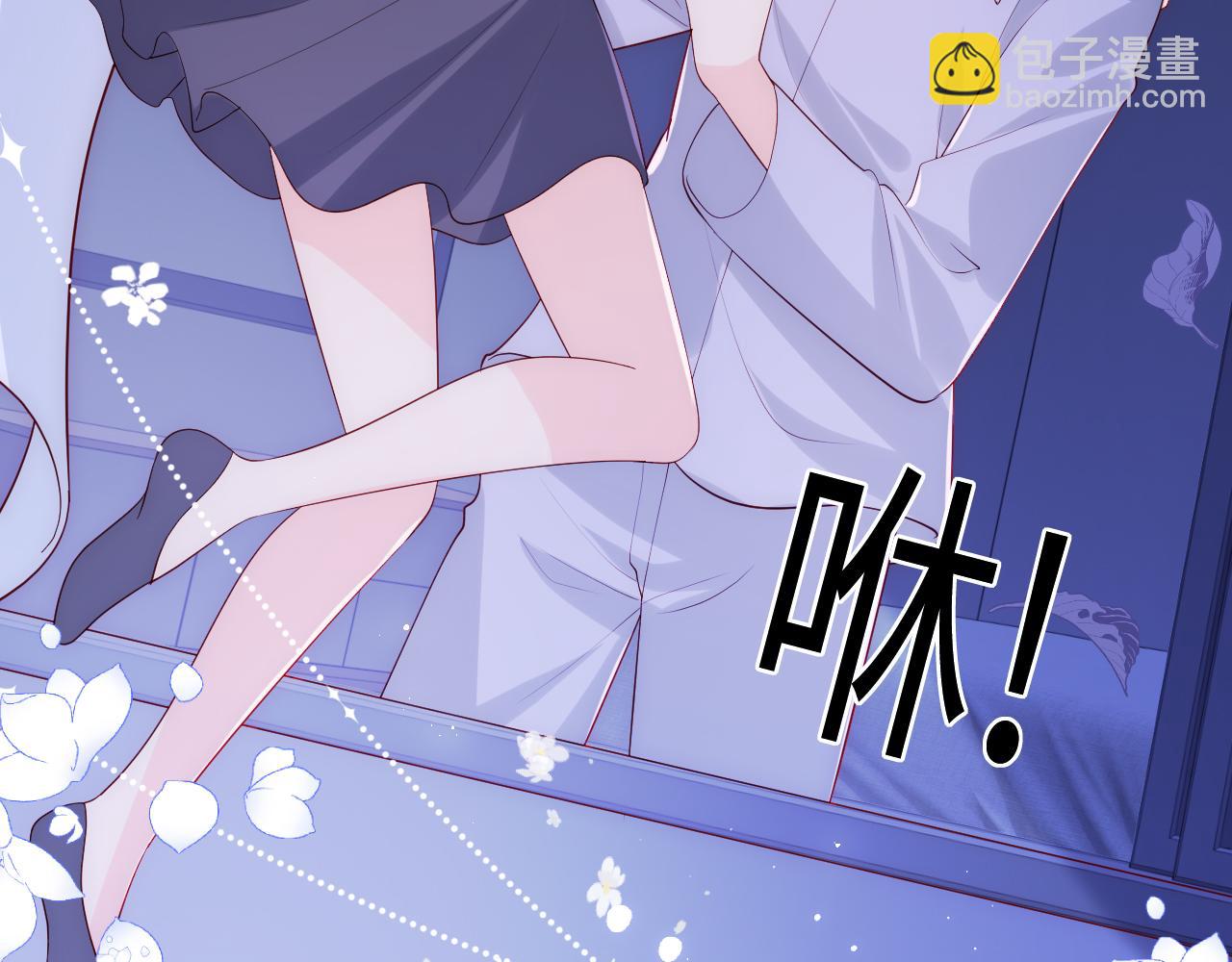 番外7 分房睡？不可能！(1/2)-第188话