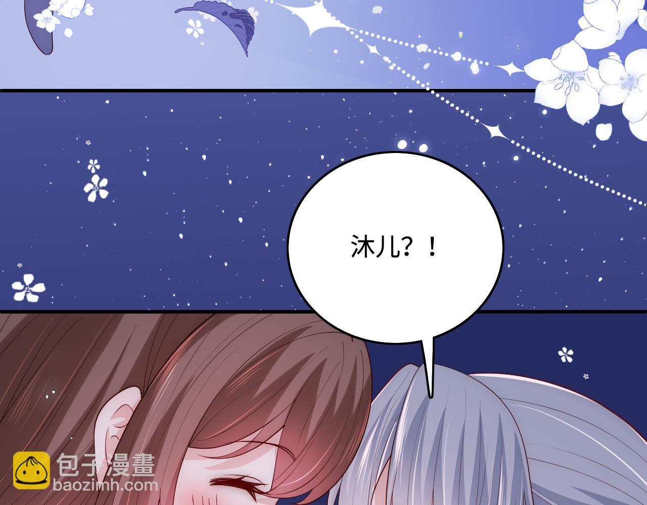 番外7 分房睡？不可能！(1/2)-第188话