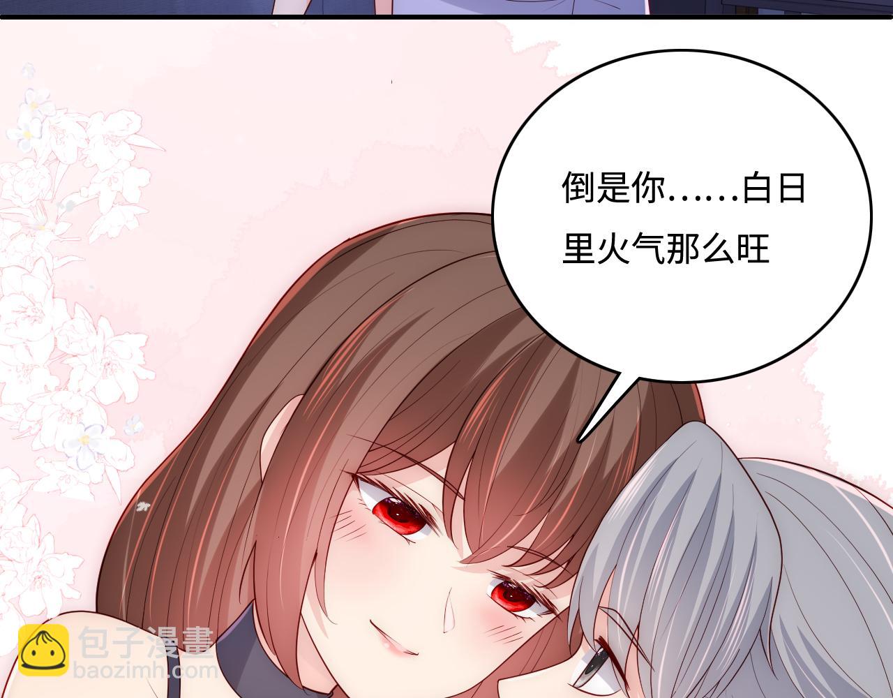番外7 分房睡？不可能！(1/2)-第188话
