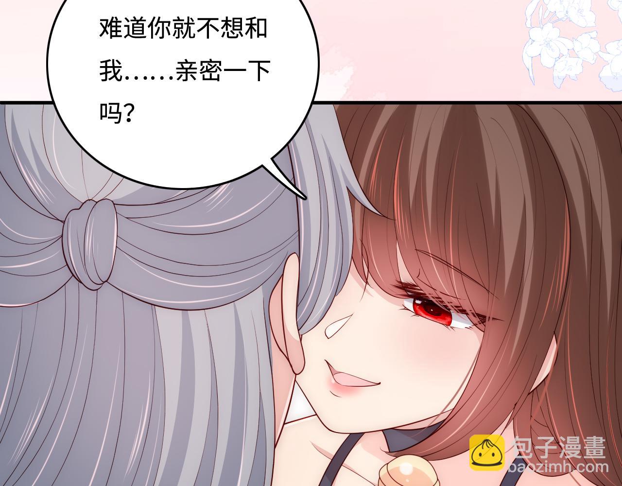 番外7 分房睡？不可能！(1/2)-第188话
