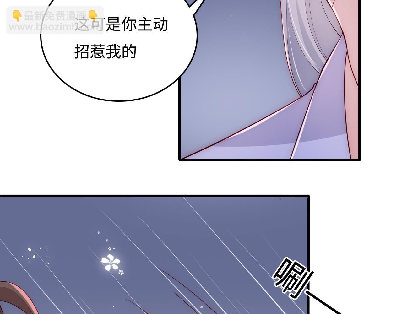 番外7 分房睡？不可能！(1/2)-第188话