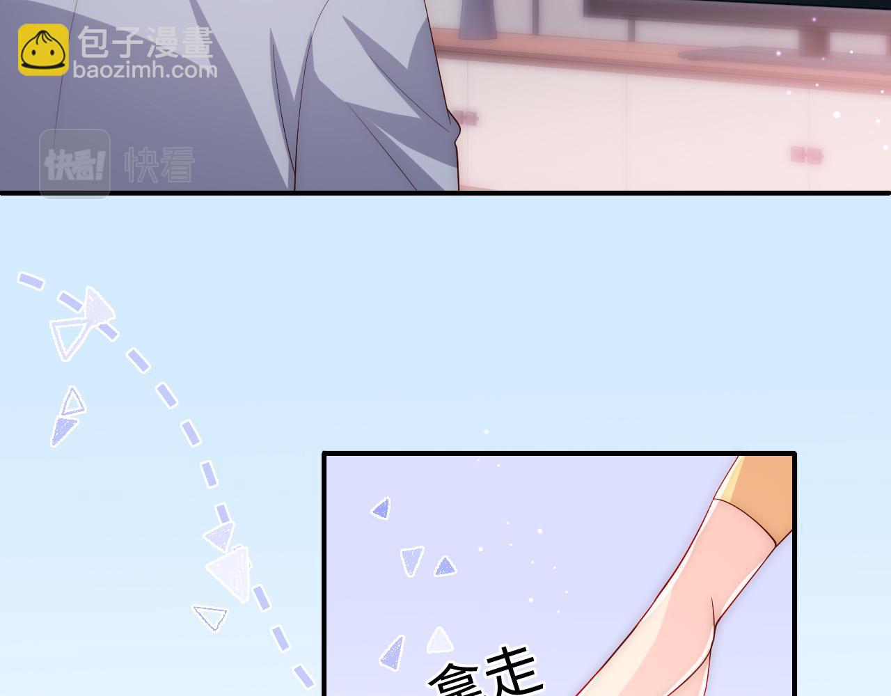 番外7 分房睡？不可能！(1/2)-第188话
