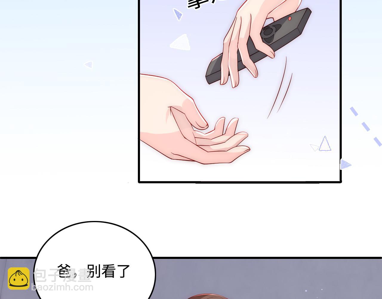 番外7 分房睡？不可能！(1/2)-第188话