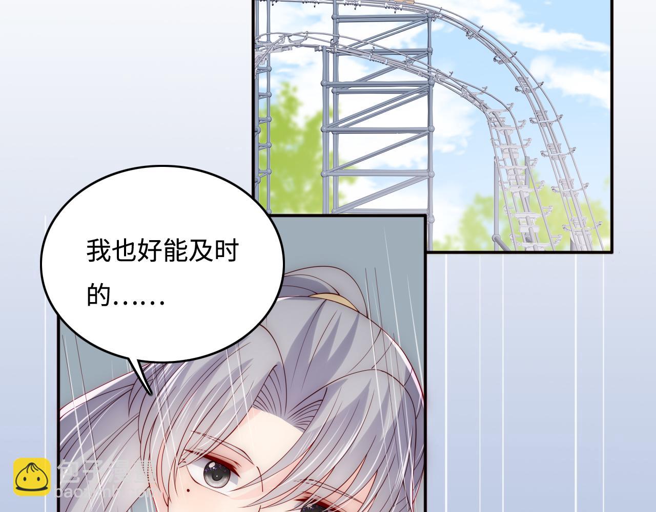 番外9 情侣比赛(1/2)-第190话