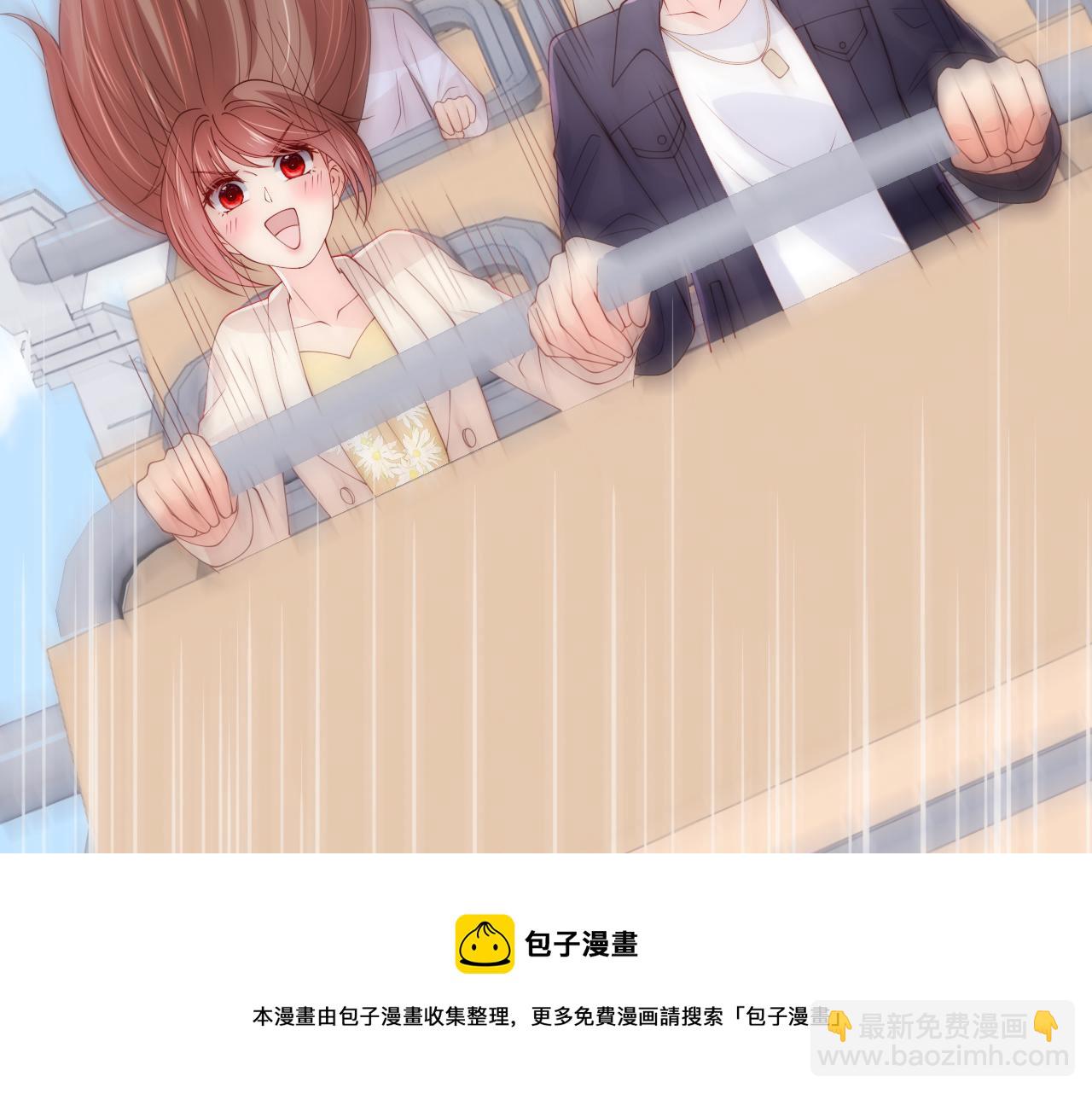 番外9 情侣比赛(1/2)-第190话