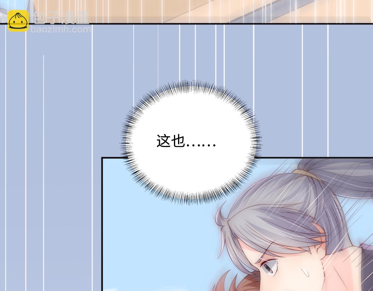 番外9 情侣比赛(1/2)-第190话