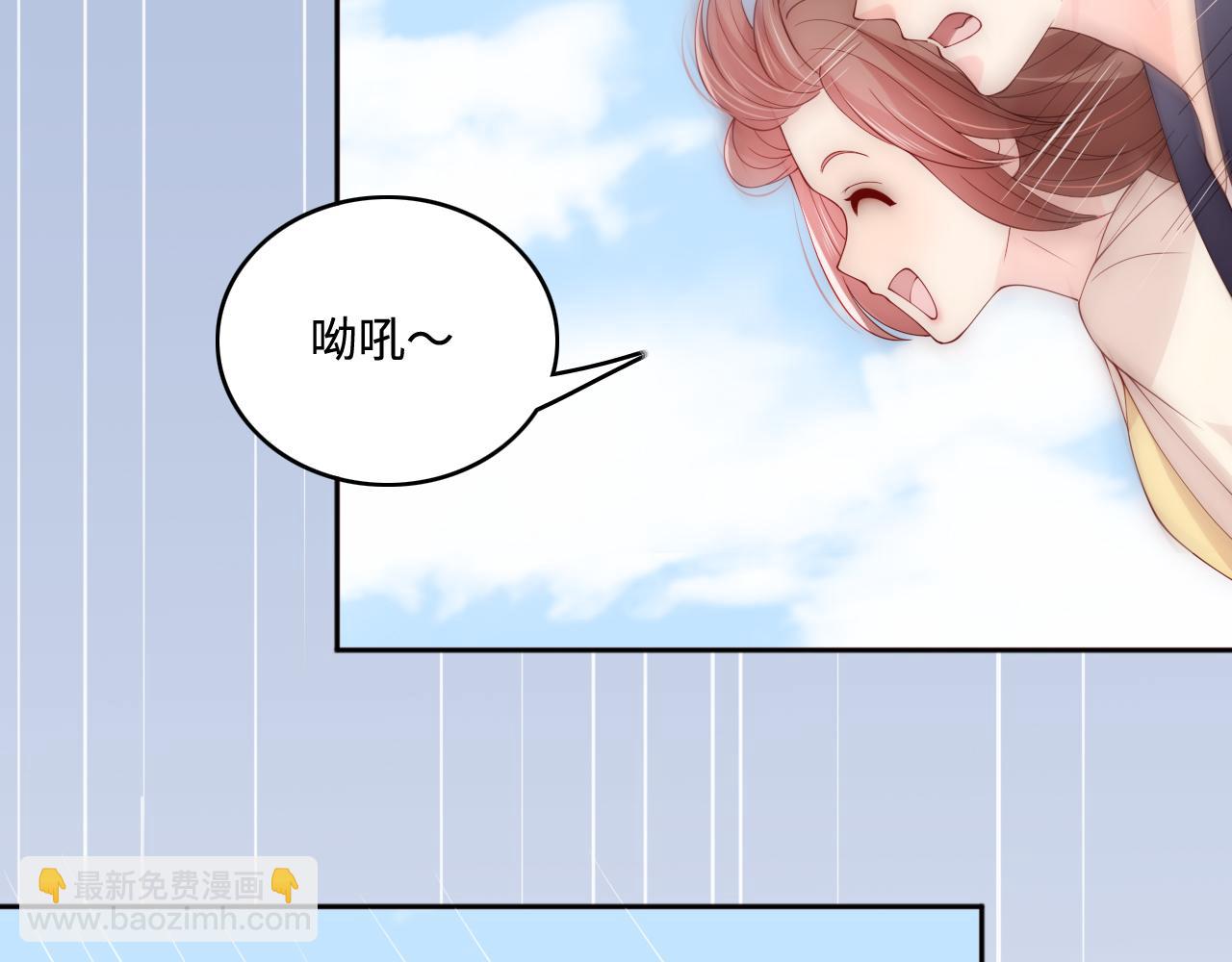 番外9 情侣比赛(1/2)-第190话