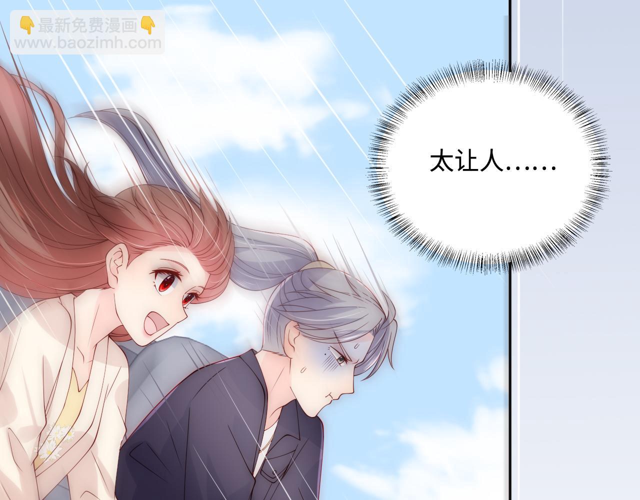 番外9 情侣比赛(1/2)-第190话