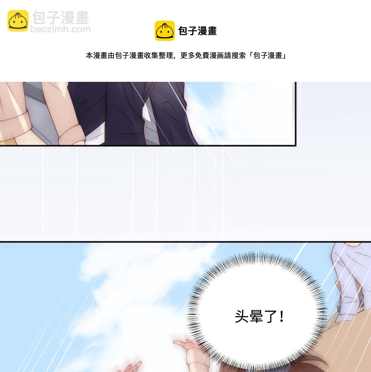 番外9 情侣比赛(1/2)-第190话