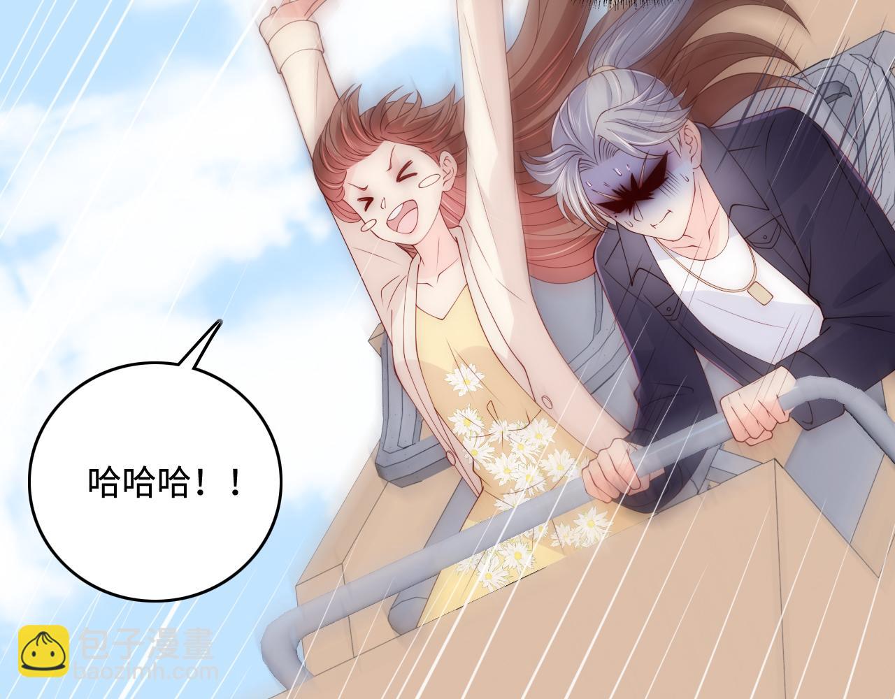 番外9 情侣比赛(1/2)-第190话