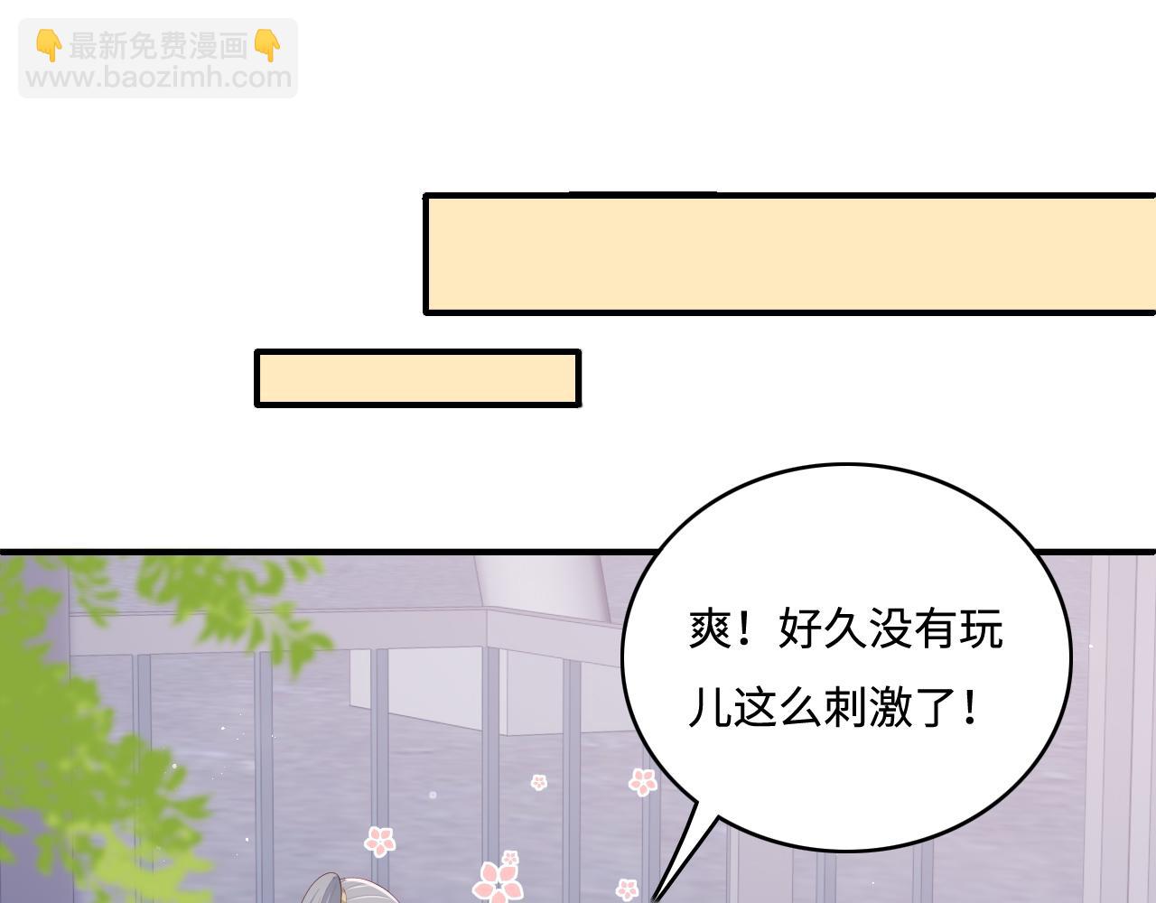 番外9 情侣比赛(1/2)-第190话