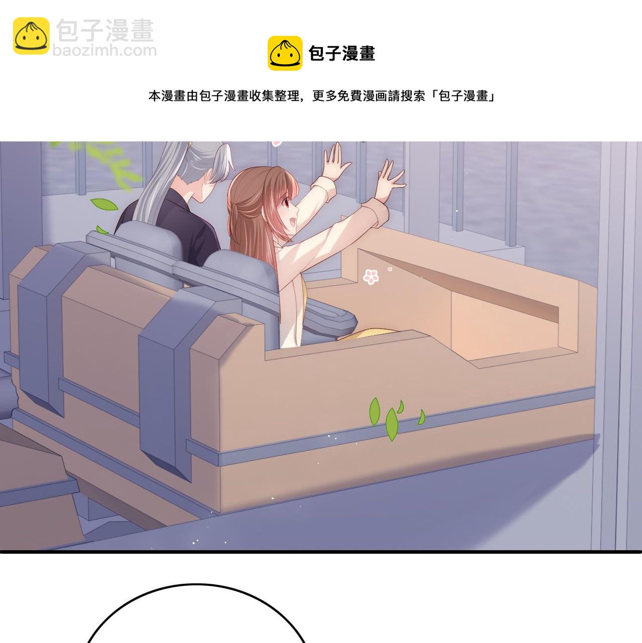番外9 情侣比赛(1/2)-第190话