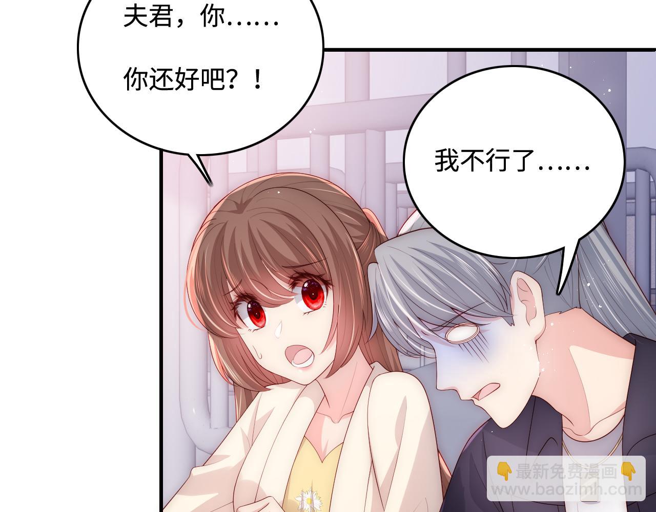 番外9 情侣比赛(1/2)-第190话
