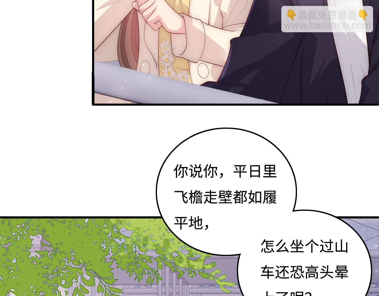 番外9 情侣比赛(1/2)-第190话