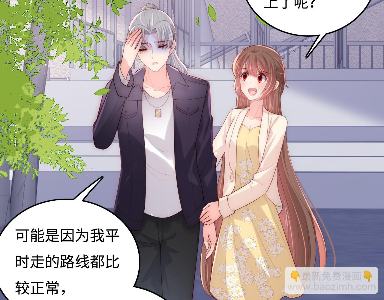 番外9 情侣比赛(1/2)-第190话