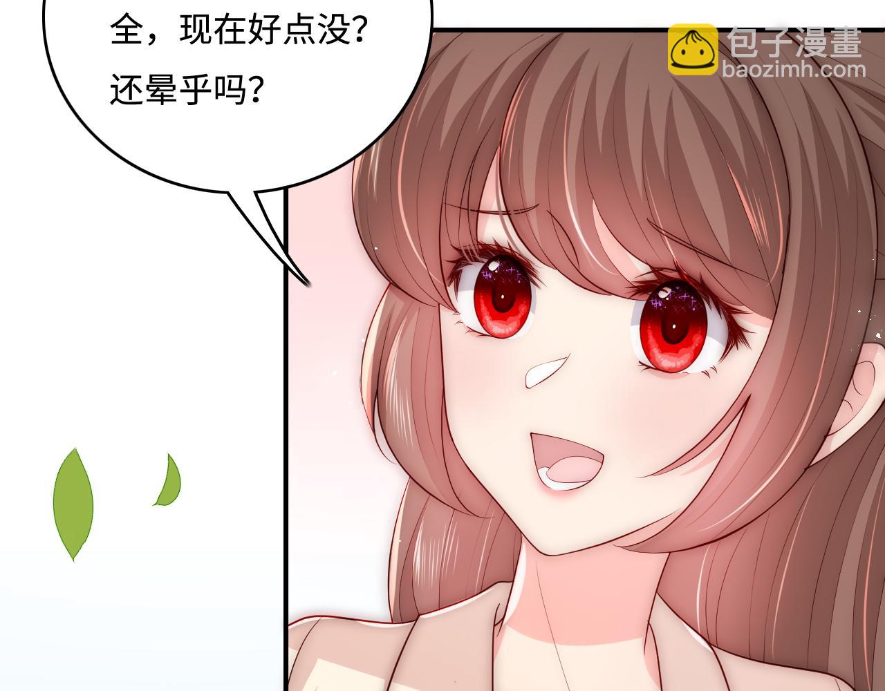 番外9 情侣比赛(1/2)-第190话