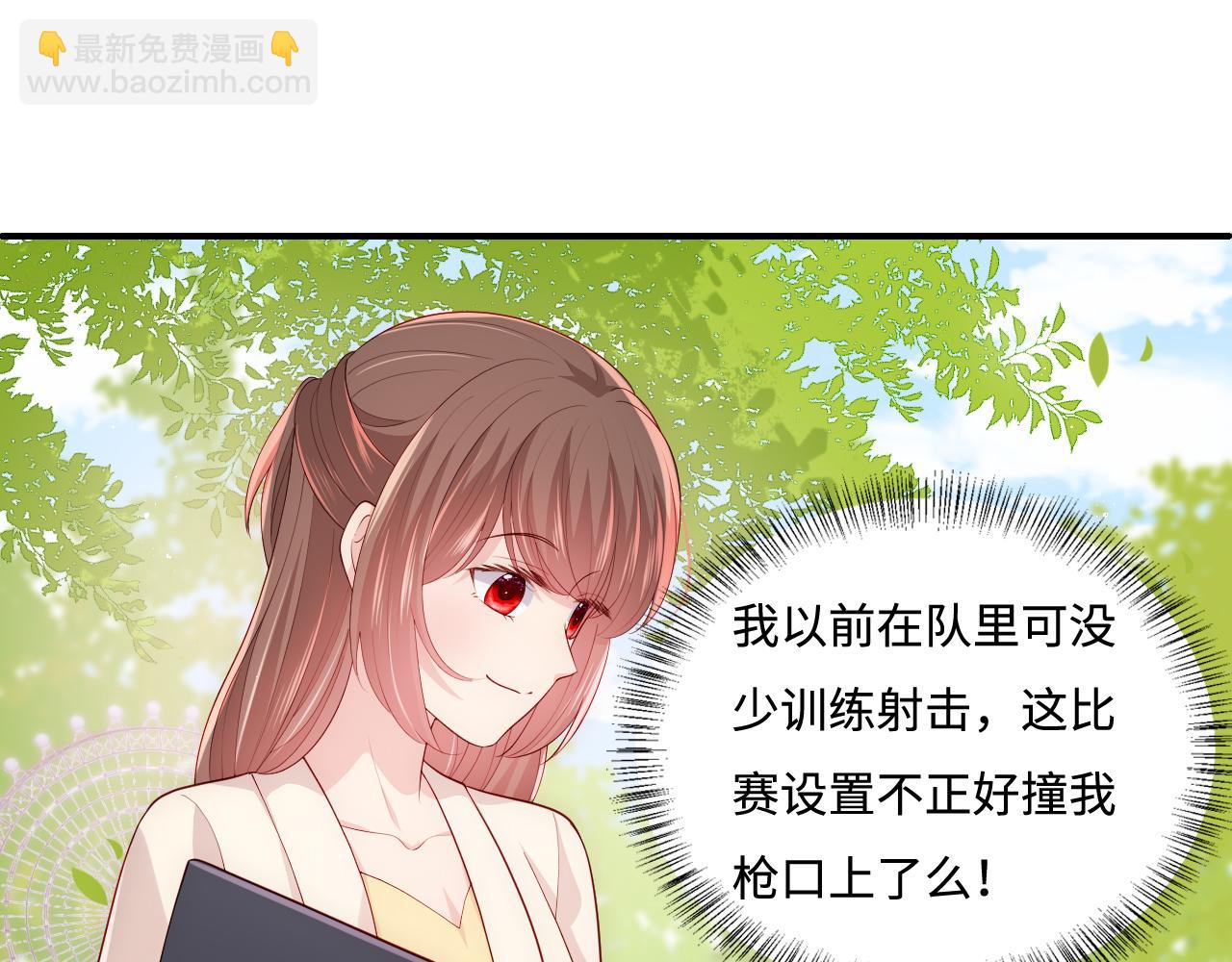 番外9 情侣比赛(1/2)-第190话