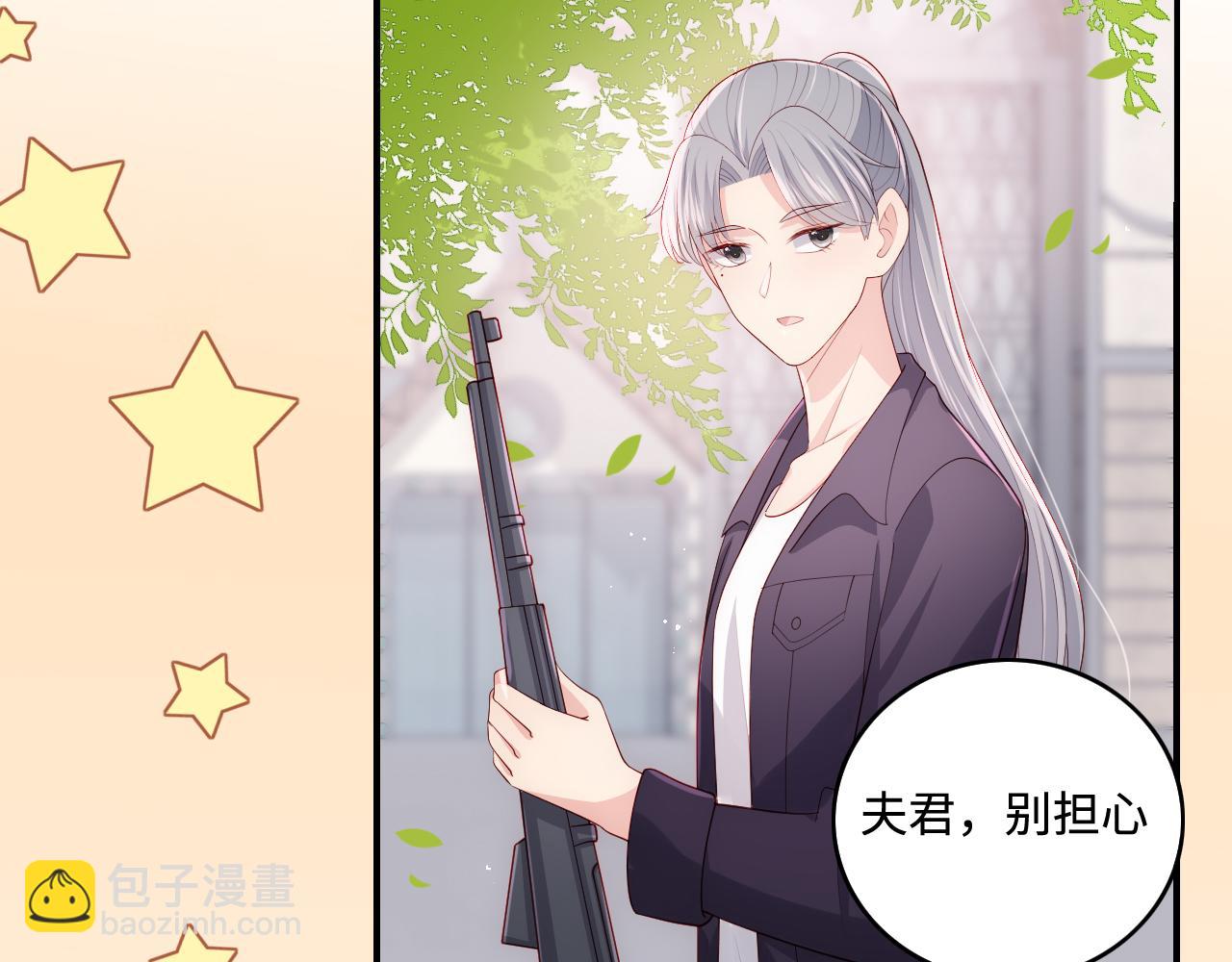 番外9 情侣比赛(1/2)-第190话