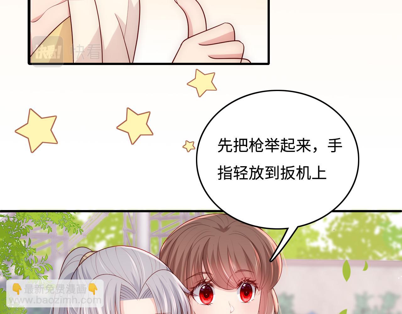 番外9 情侣比赛(1/2)-第190话
