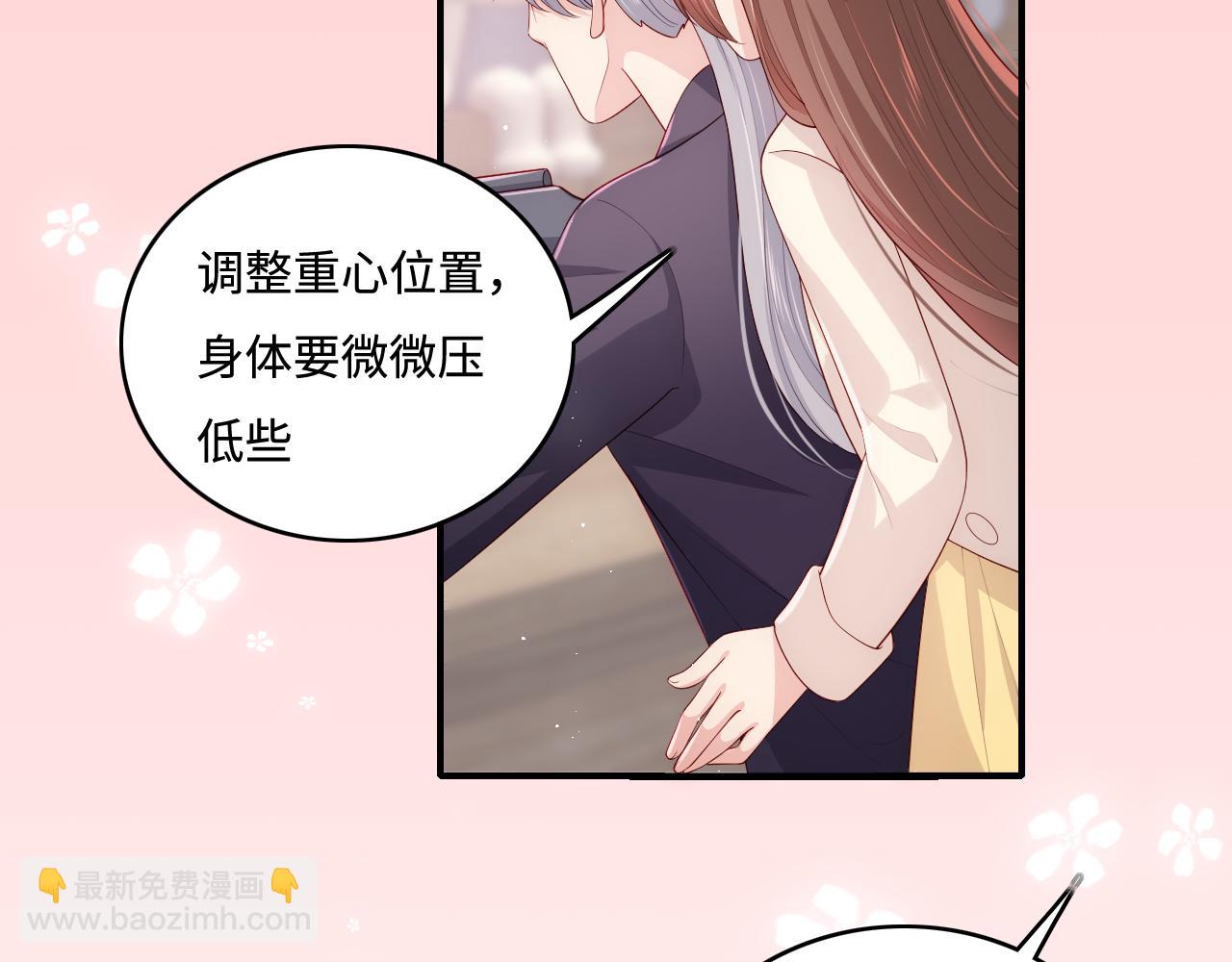 番外9 情侣比赛(1/2)-第190话