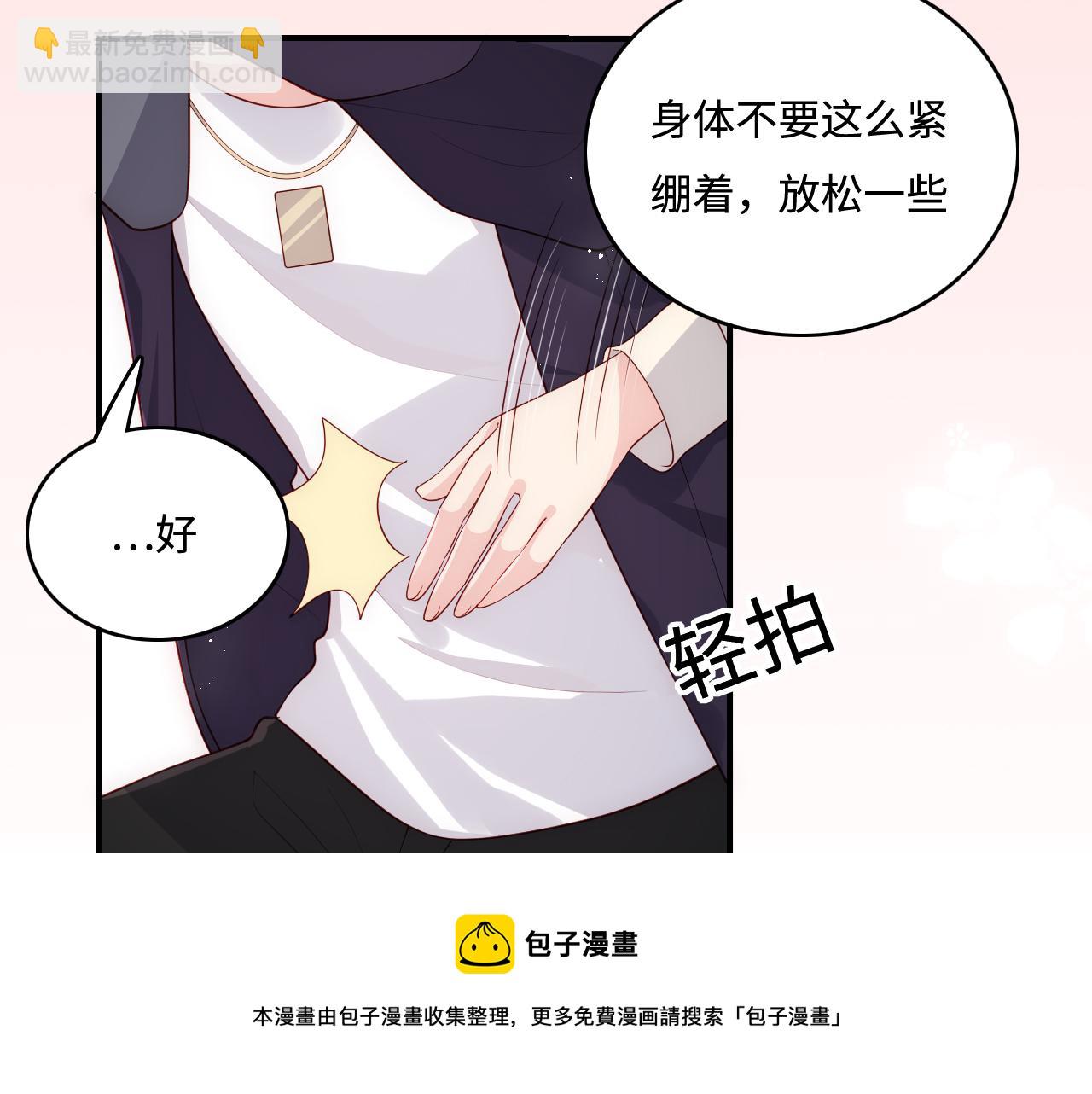 番外9 情侣比赛(1/2)-第190话