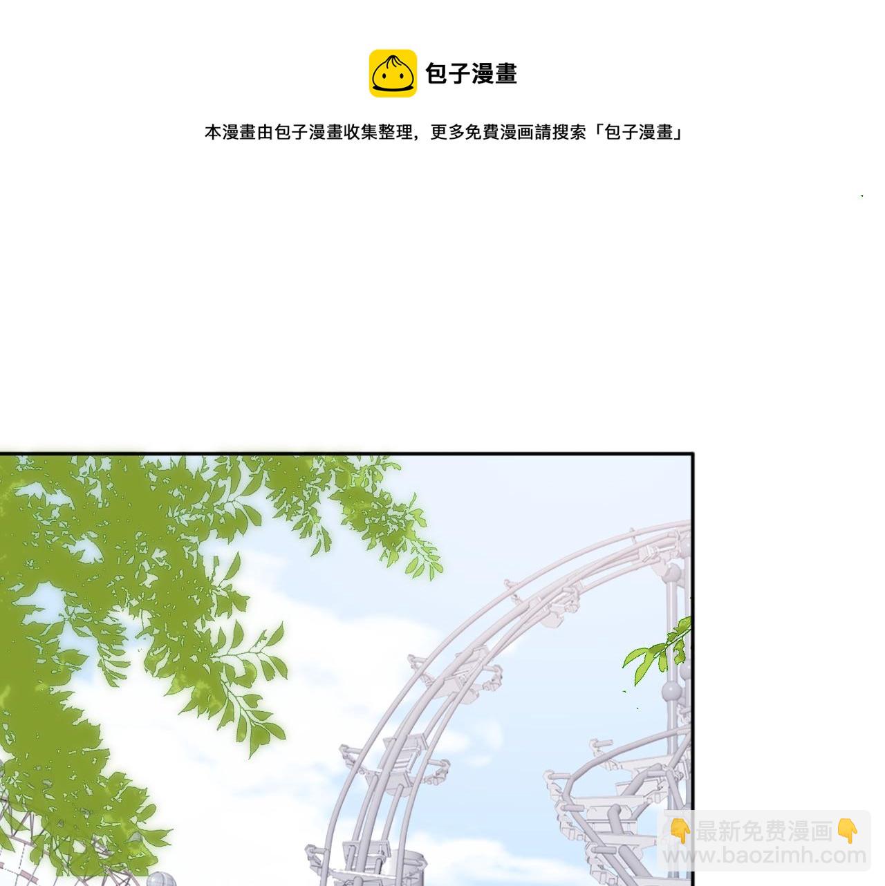 番外9 情侣比赛(1/2)-第190话
