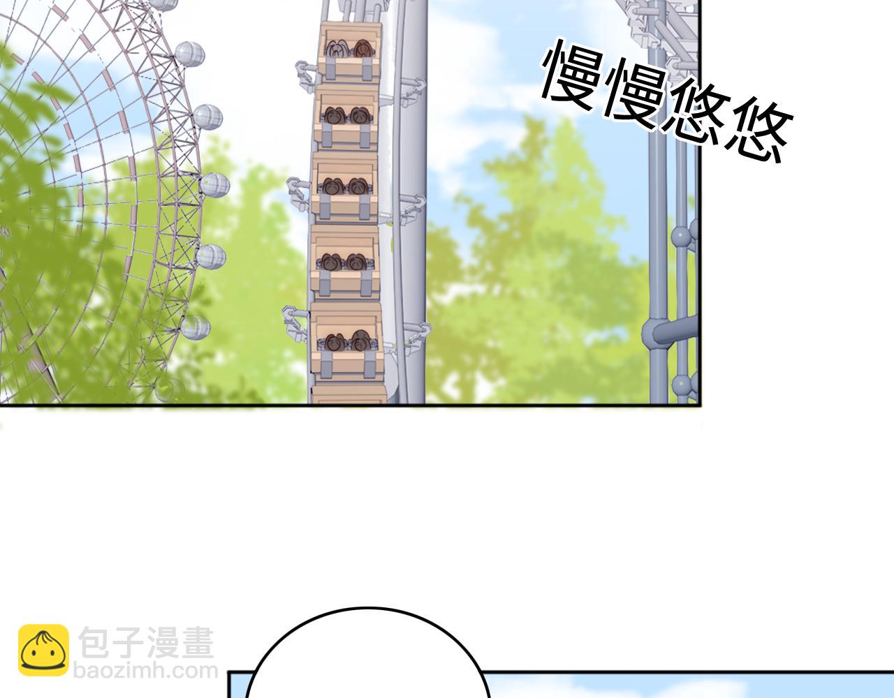 番外9 情侣比赛(1/2)-第190话