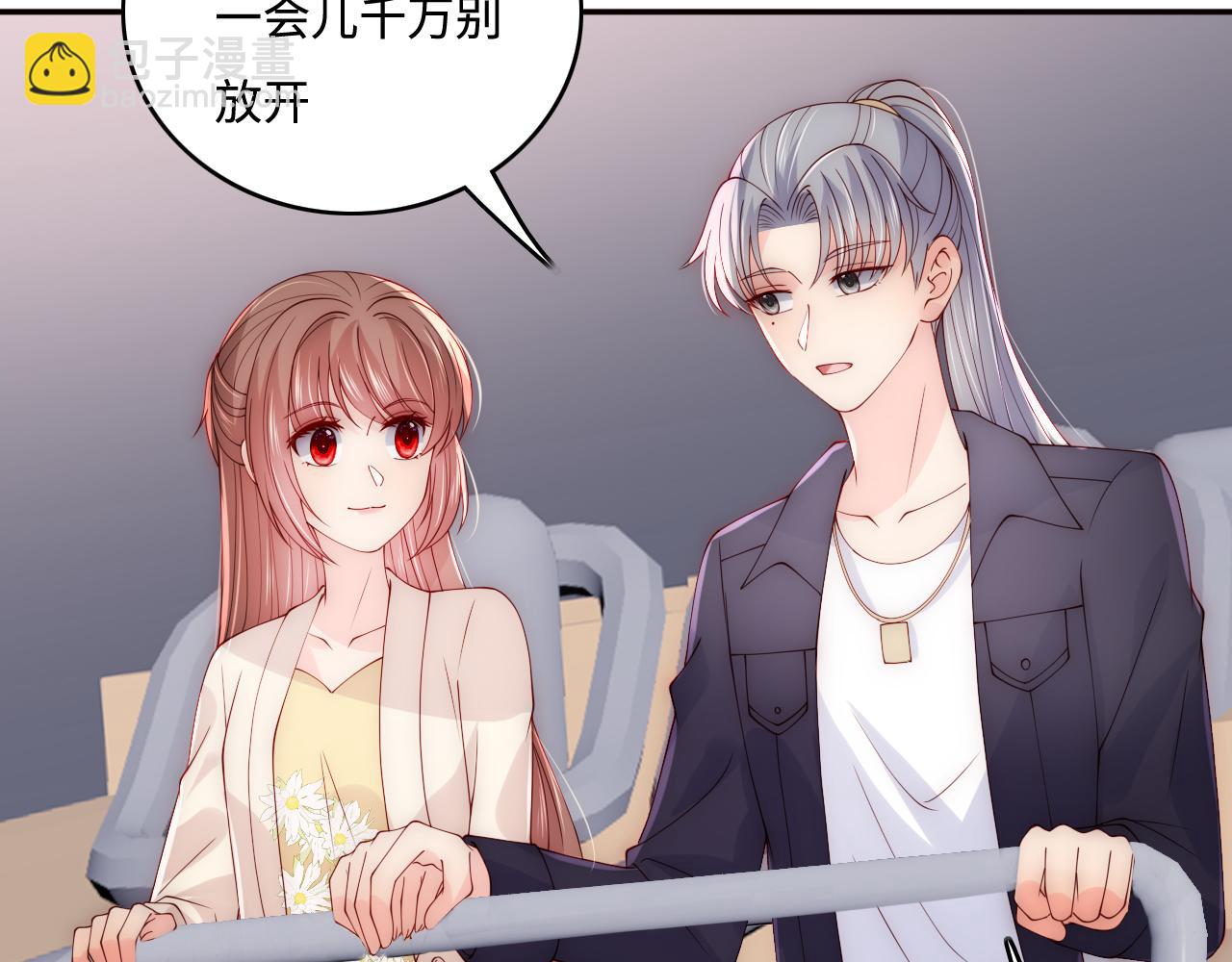 番外9 情侣比赛(1/2)-第190话