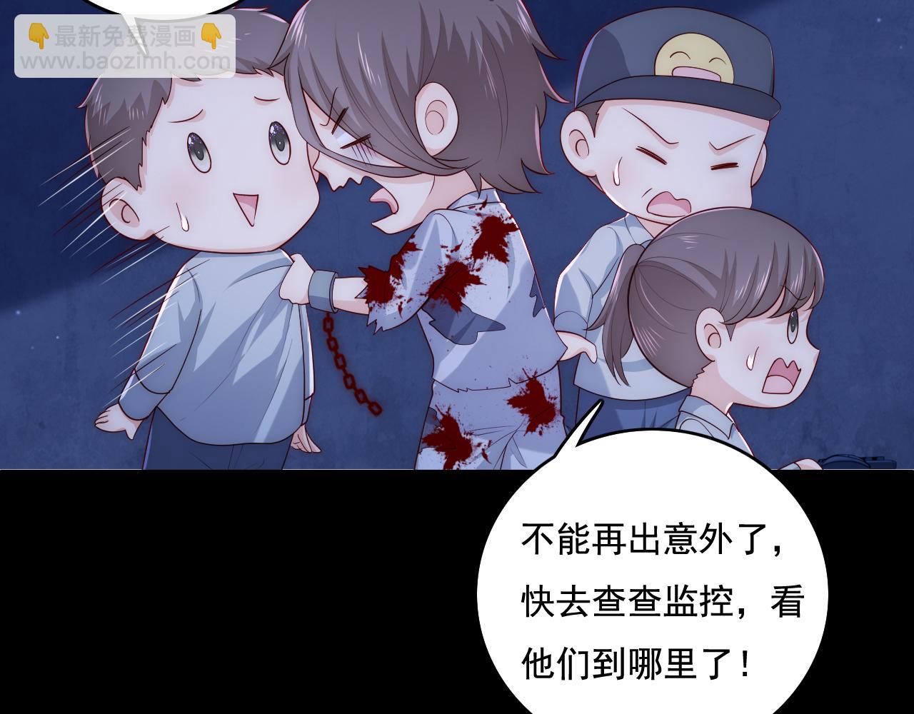 番外11 轻松过激光阵(1/2)-第192话