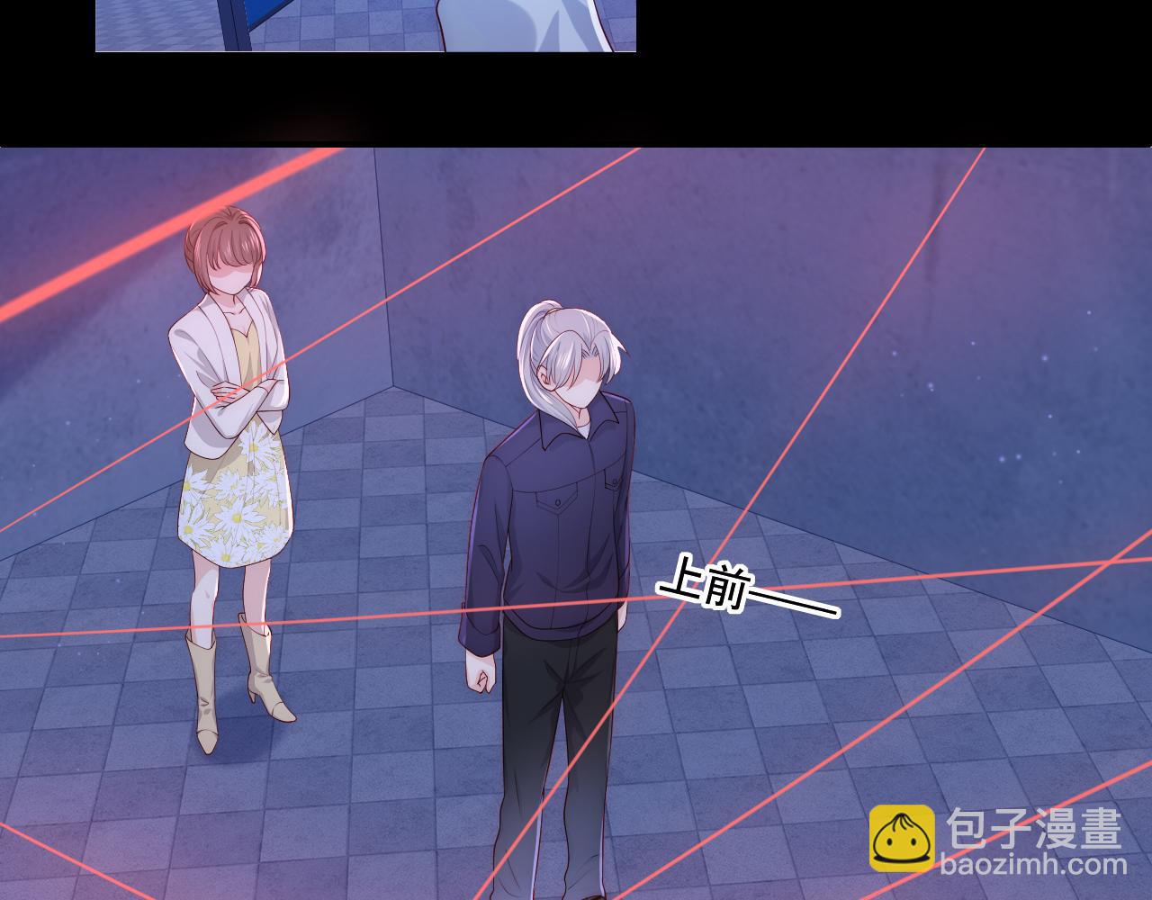 番外11 轻松过激光阵(1/2)-第192话