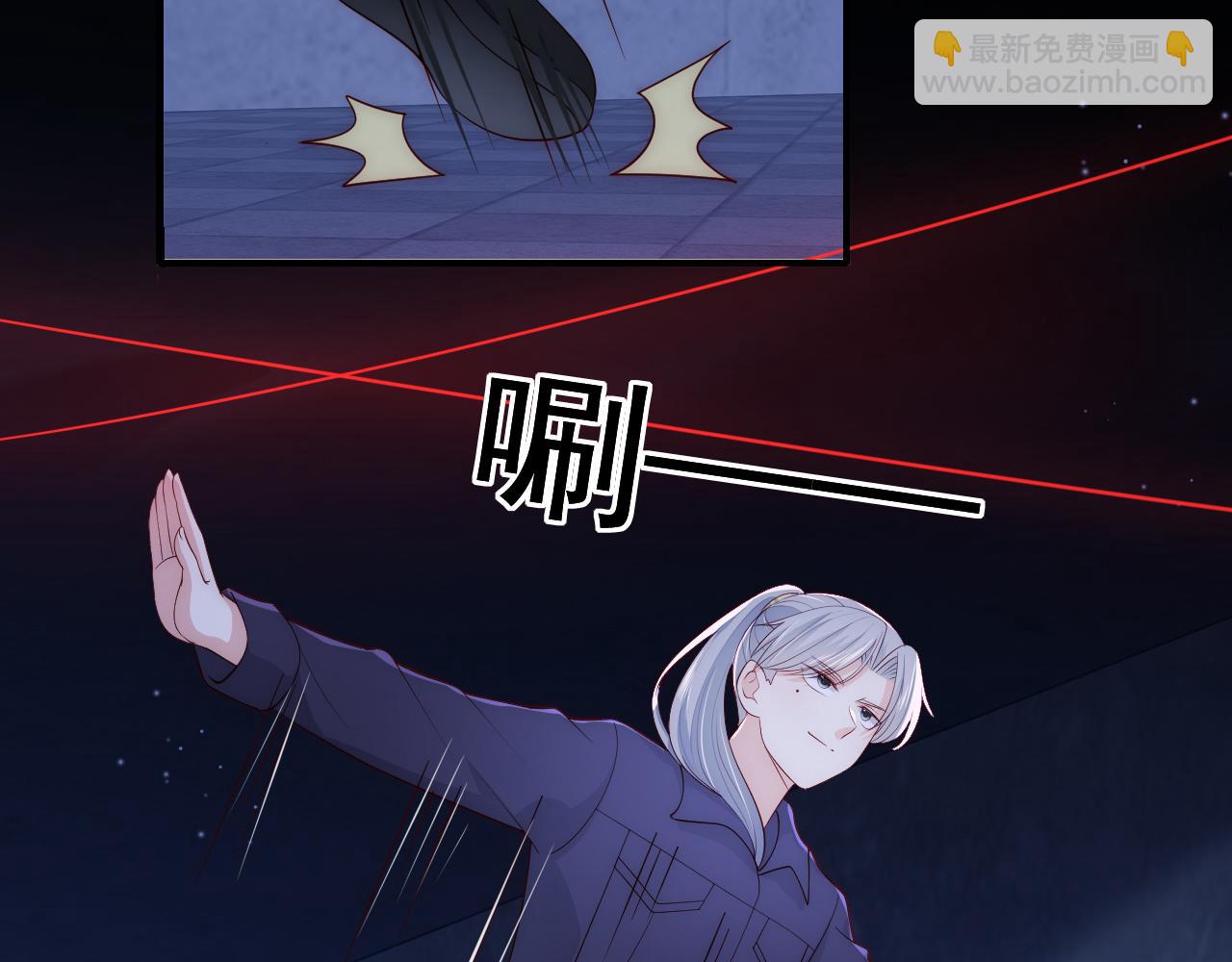 番外11 轻松过激光阵(1/2)-第192话
