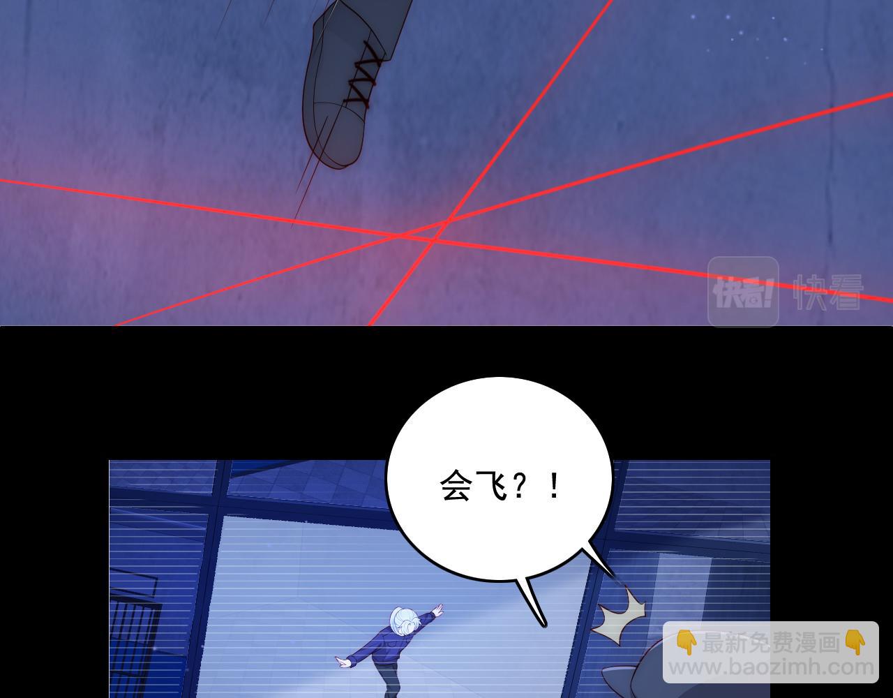 番外11 轻松过激光阵(1/2)-第192话