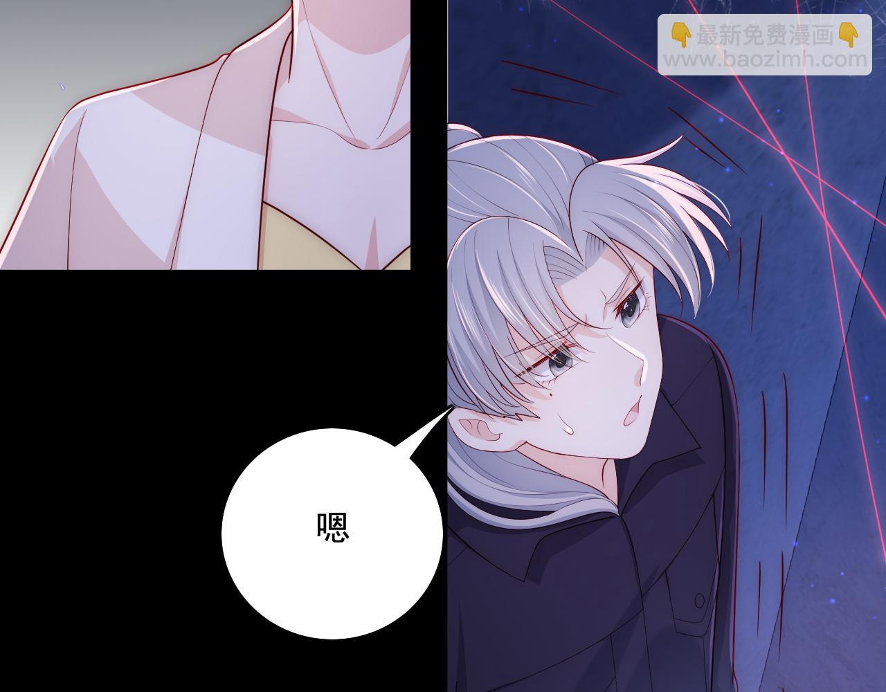 番外11 轻松过激光阵(1/2)-第192话