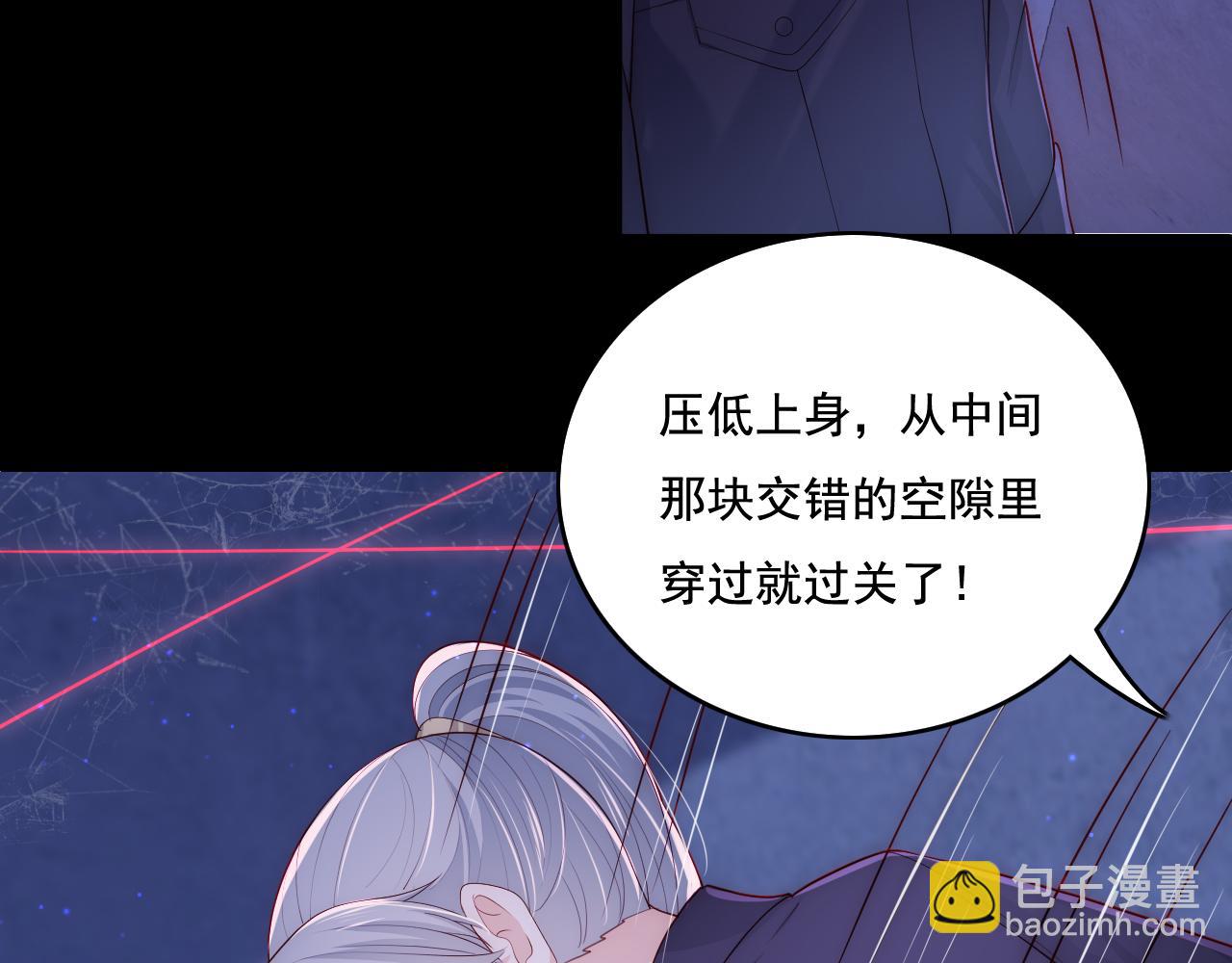 番外11 轻松过激光阵(1/2)-第192话