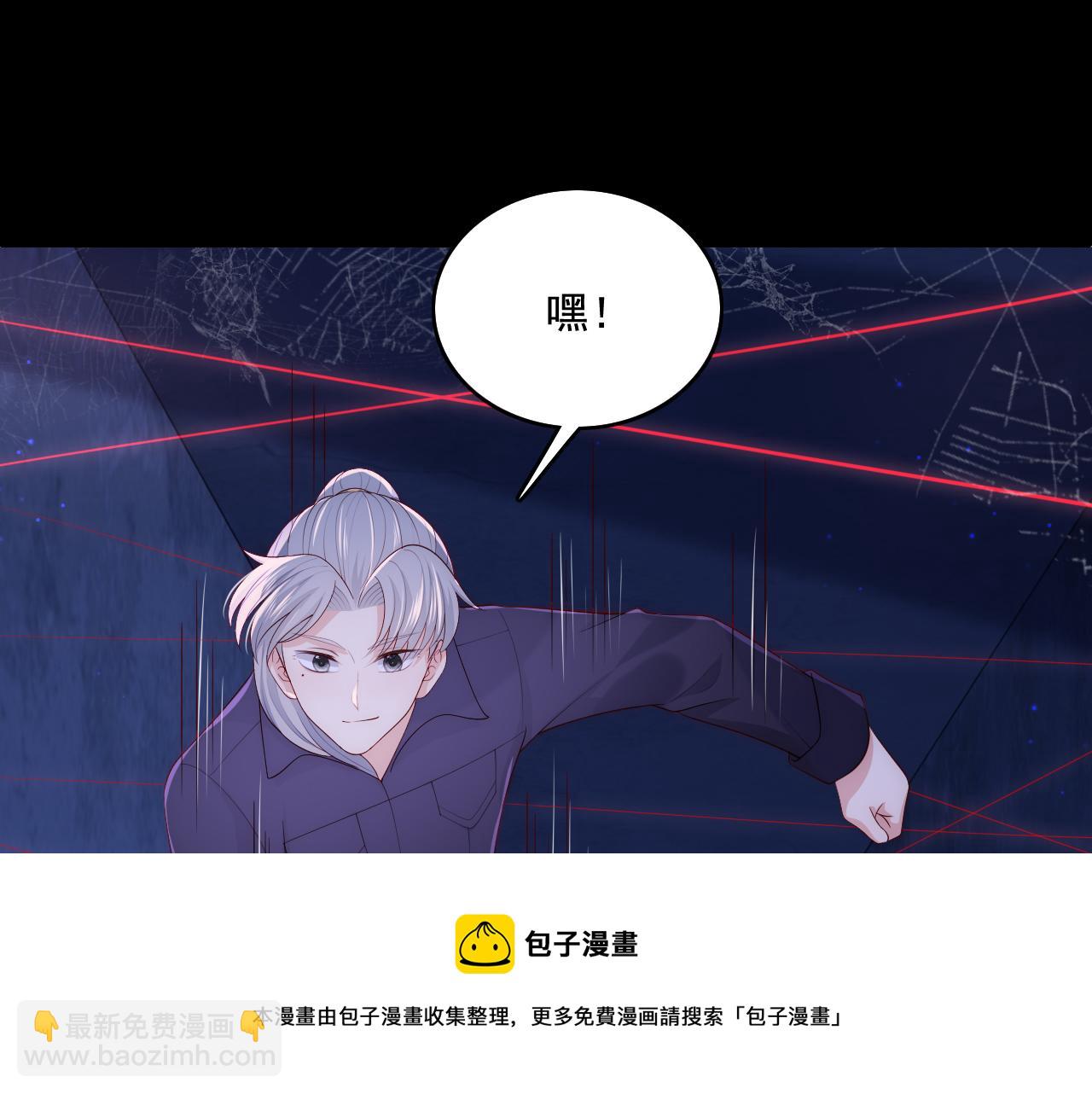 番外11 轻松过激光阵(1/2)-第192话