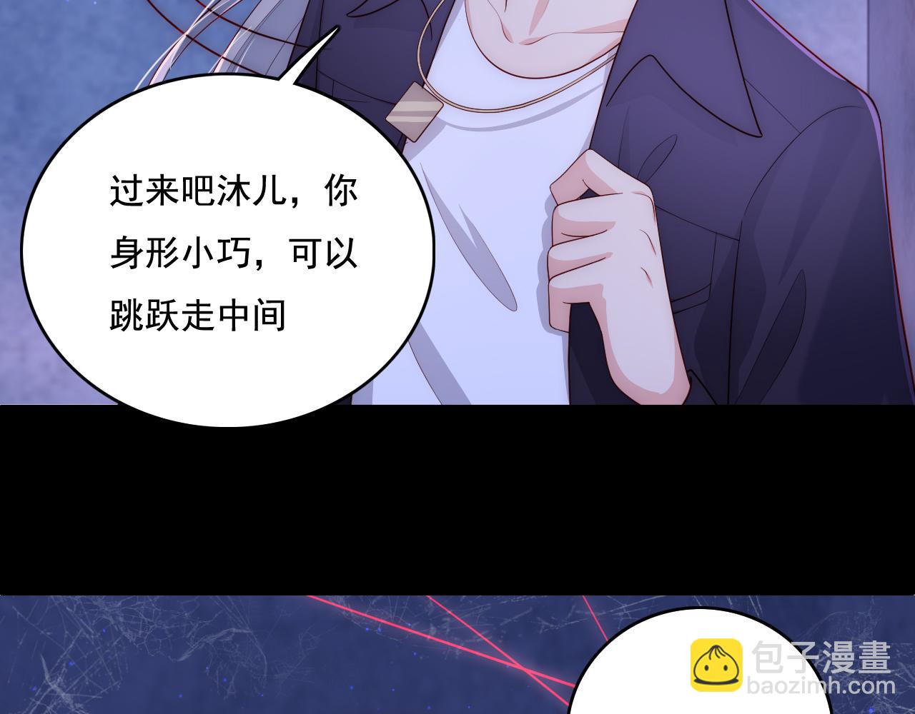 番外11 轻松过激光阵(1/2)-第192话