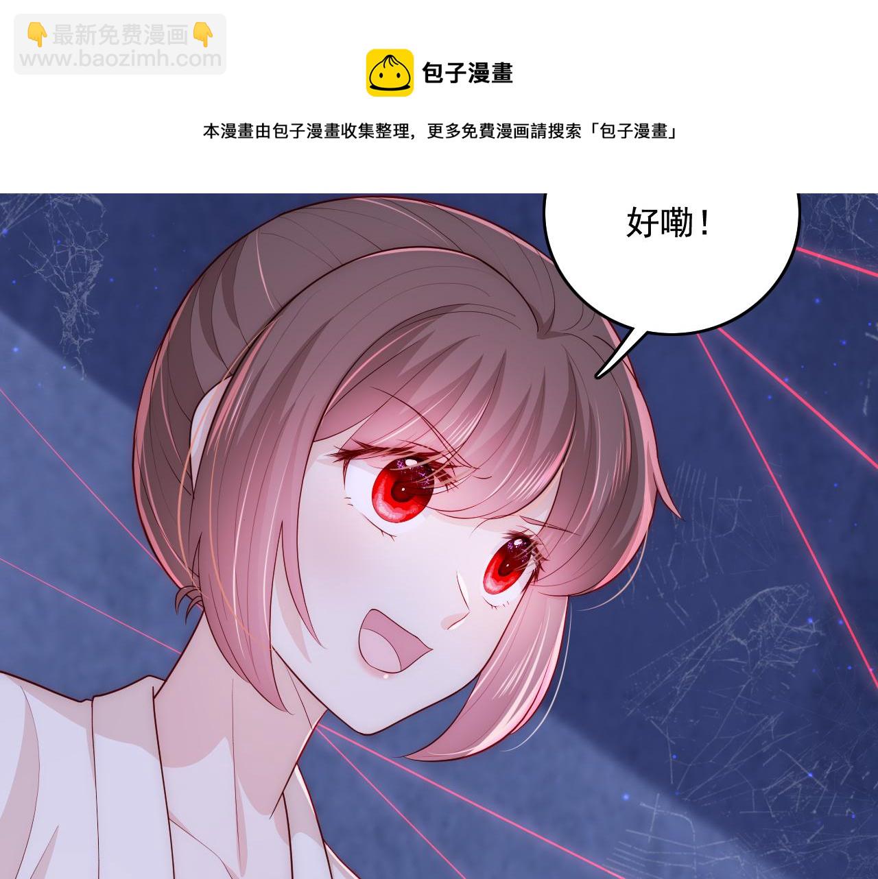 番外11 轻松过激光阵(1/2)-第192话