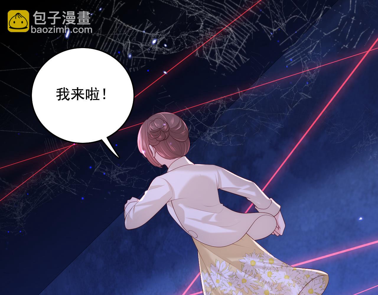 番外11 轻松过激光阵(1/2)-第192话