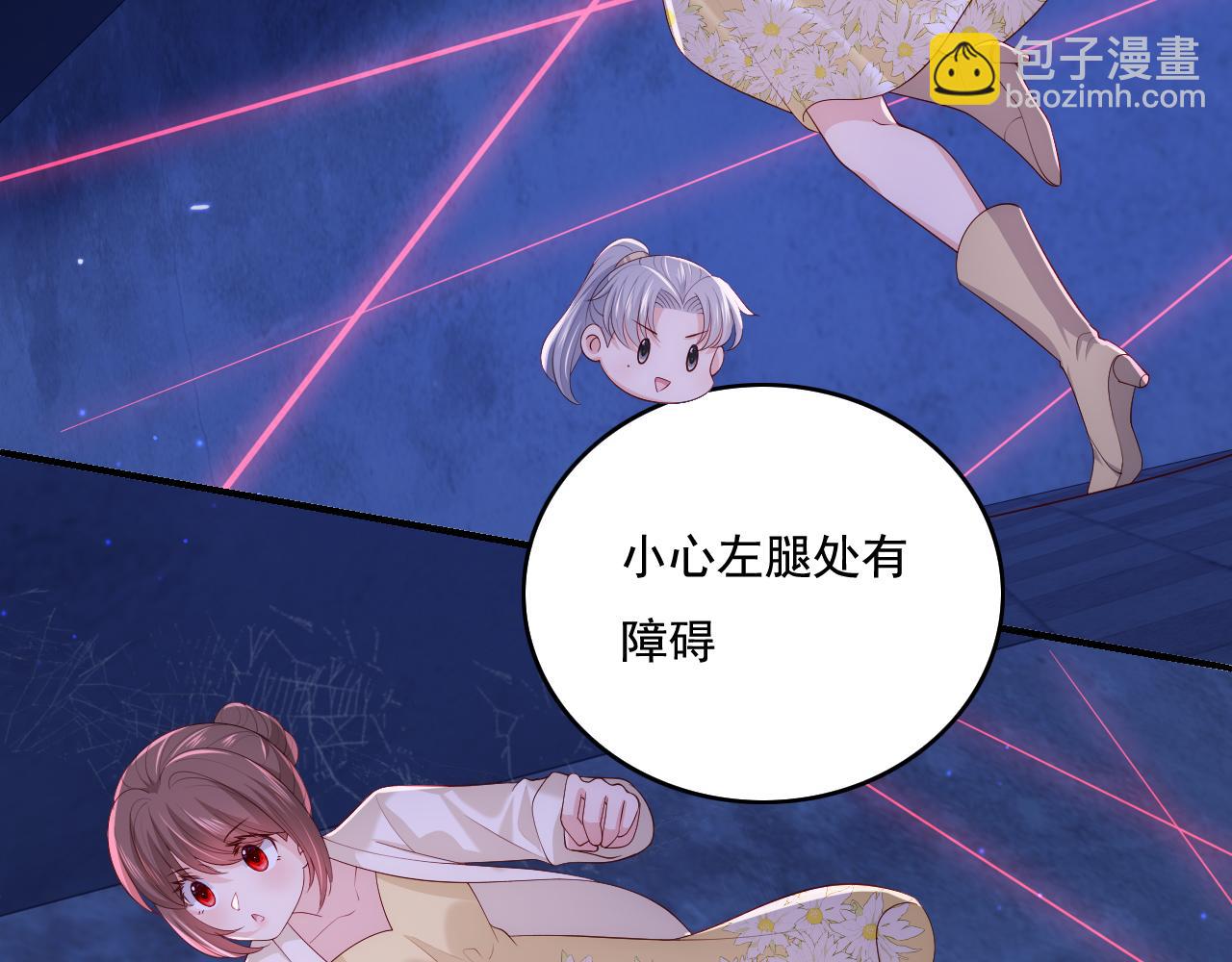 番外11 轻松过激光阵(1/2)-第192话