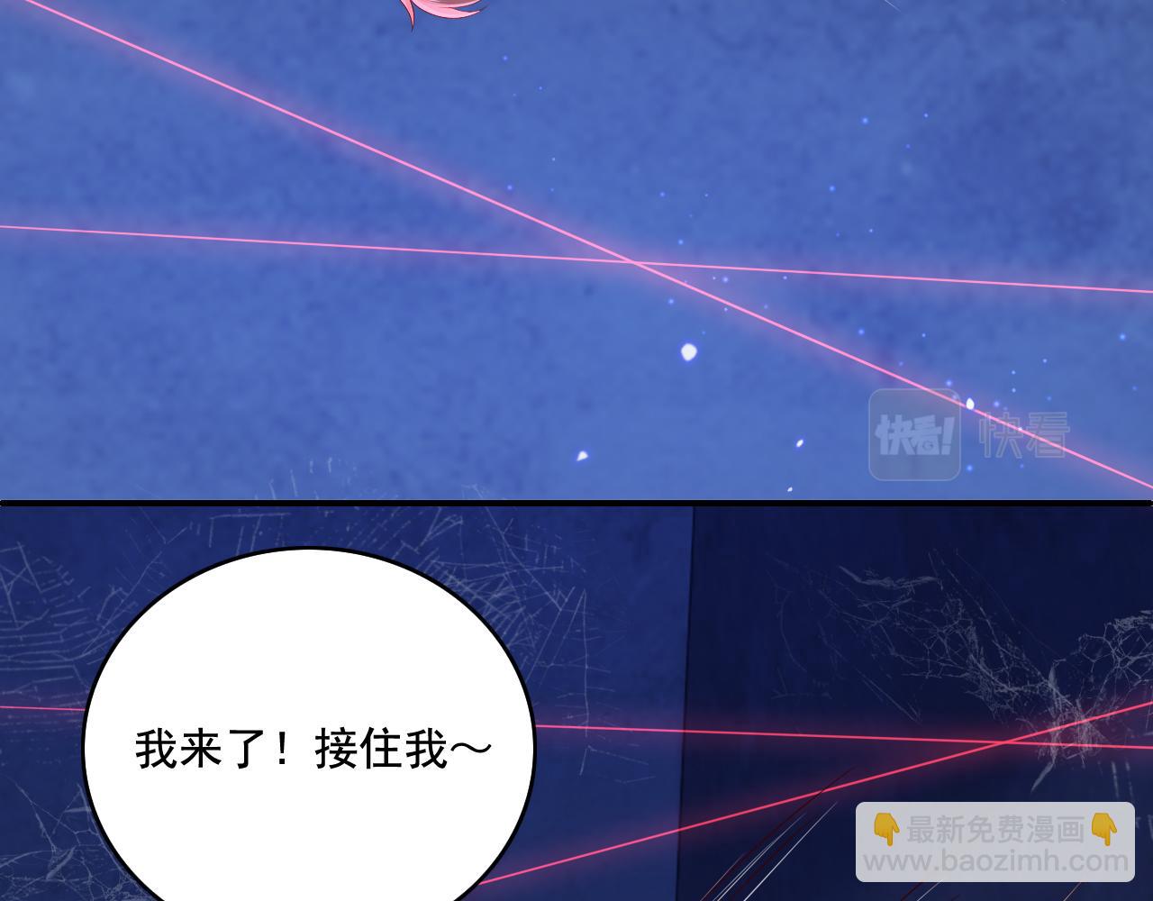 番外11 轻松过激光阵(1/2)-第192话