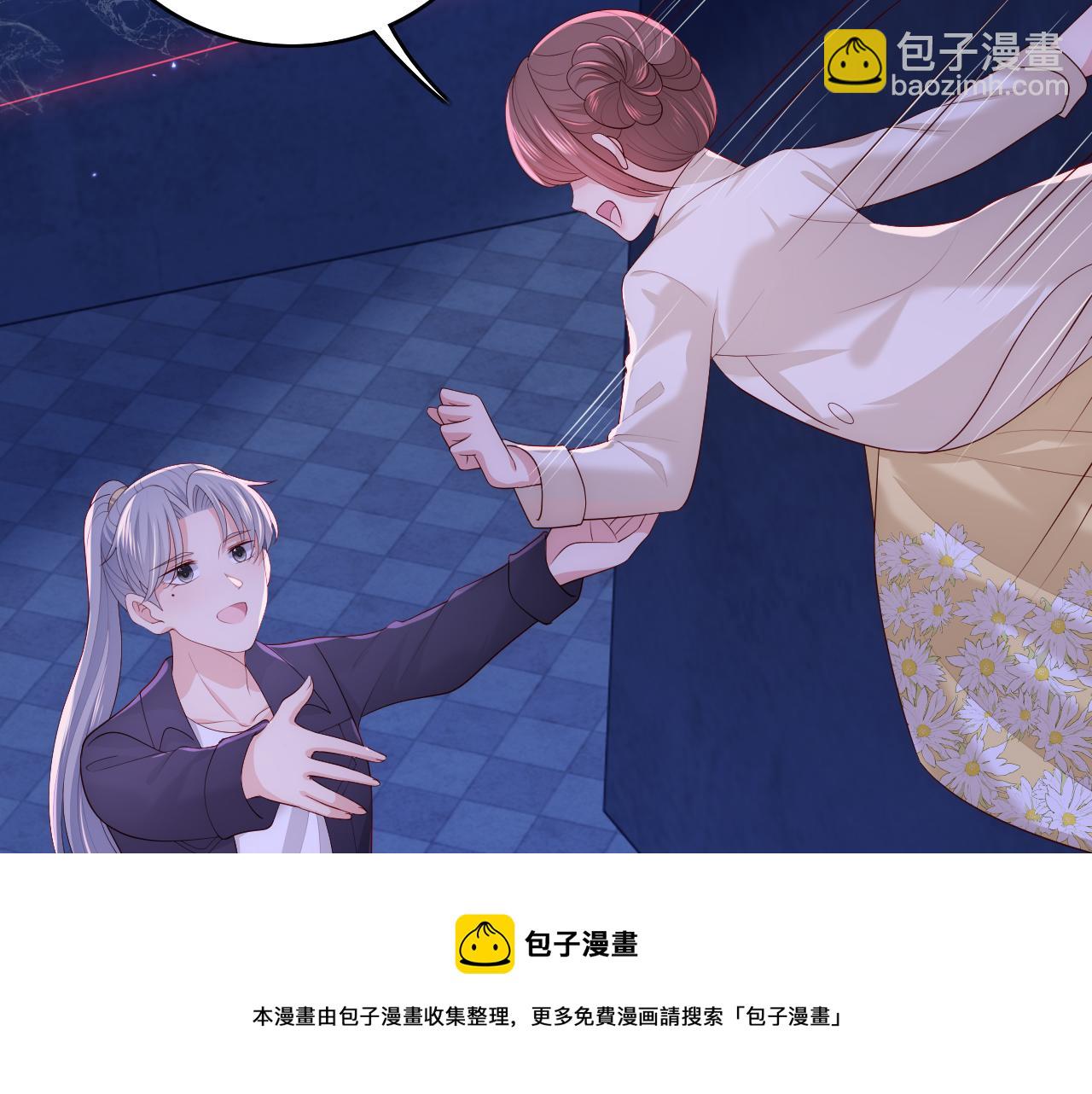 番外11 轻松过激光阵(1/2)-第192话