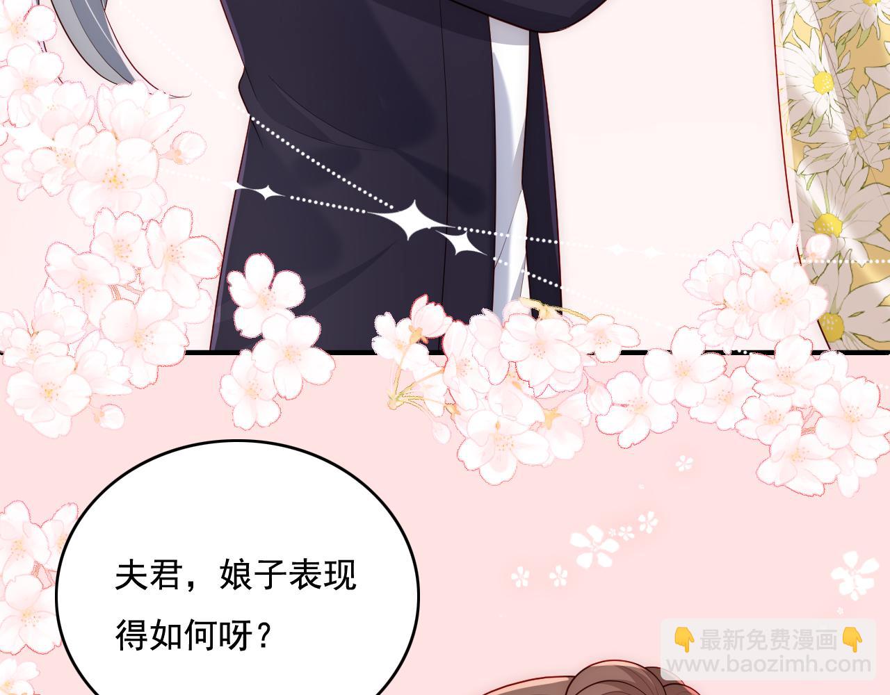 番外11 轻松过激光阵(1/2)-第192话