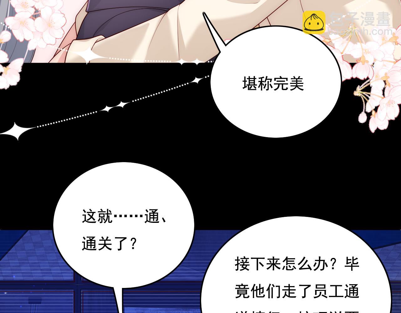 番外11 轻松过激光阵(1/2)-第192话